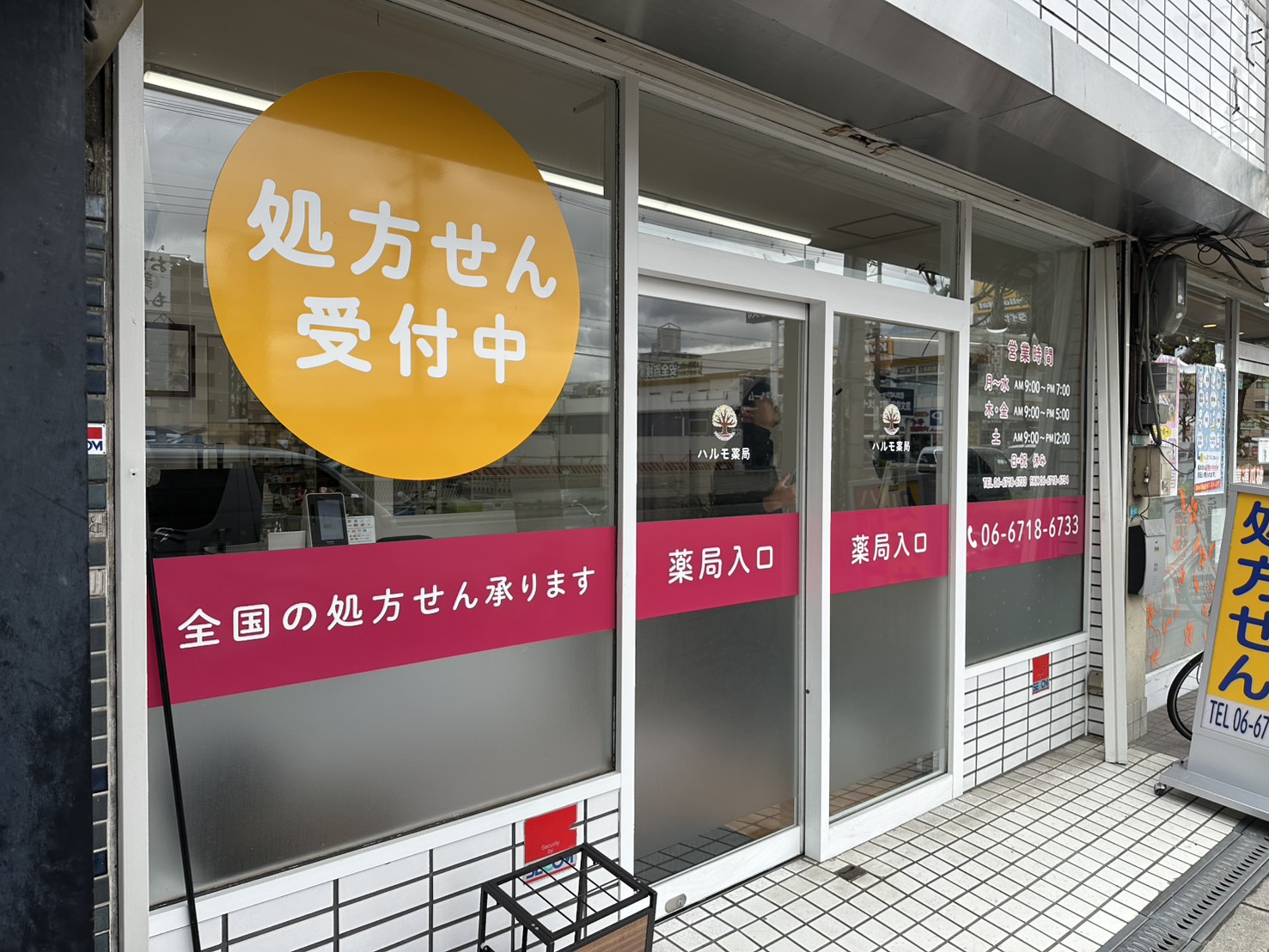 透明遮熱フィルム施工前の写真